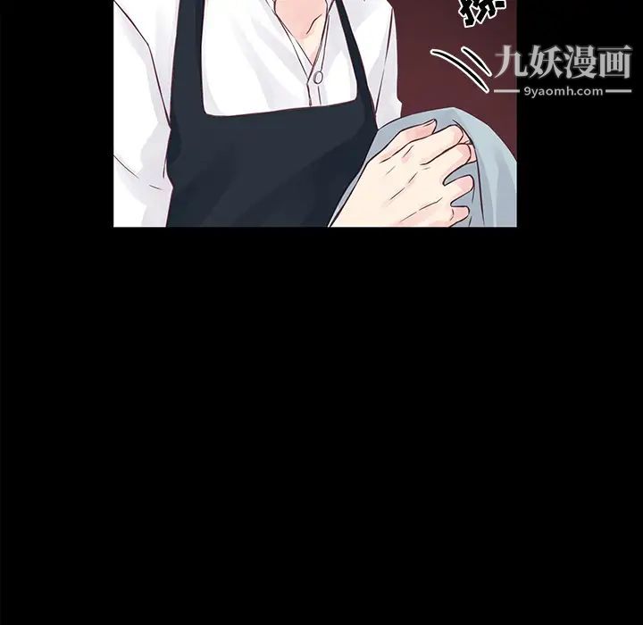 他们难以启齿的关系第1话