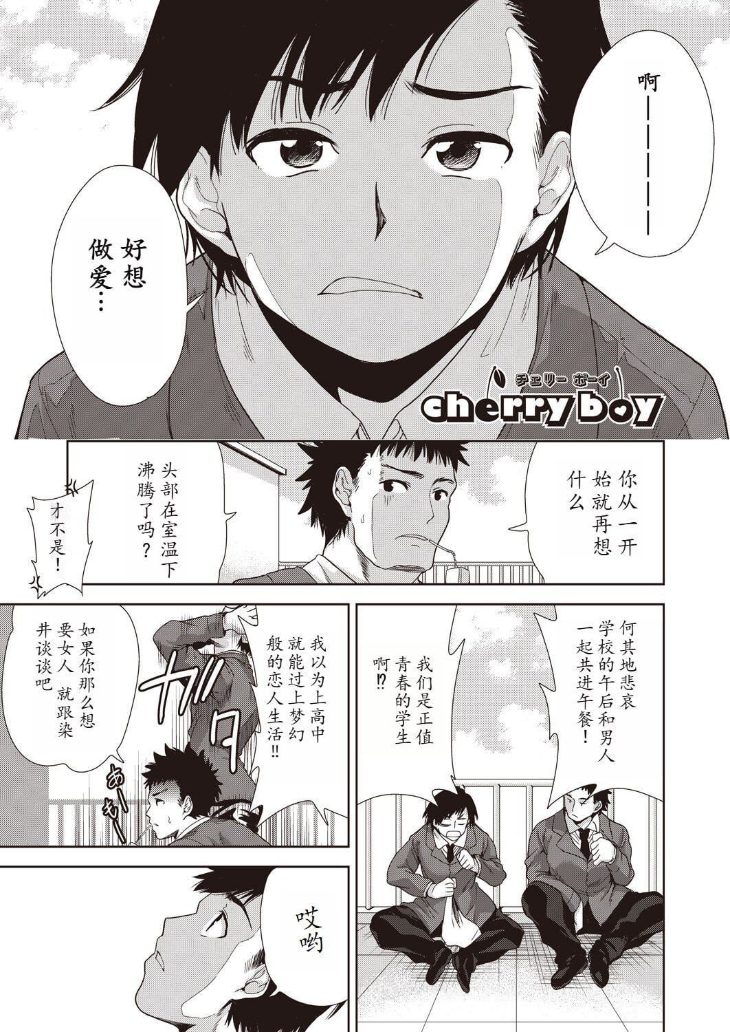 [テツナ]傢族のNTR事情–アナタのために犯され–[饅癡漢化][テツナ]傢族のNTR事情–アナタのために犯され–[饅癡漢化]