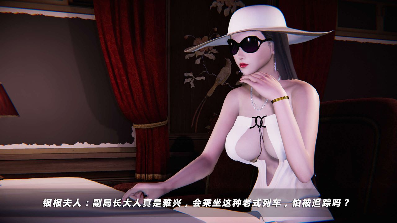 [3D]蝴蝶之殇第四季-罪城VICECITY第01话