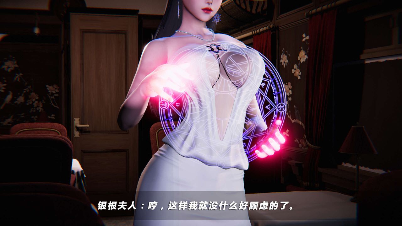 [3D]蝴蝶之殇第四季-罪城VICECITY第01话