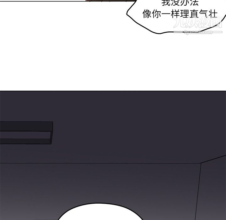 GoodNight第30話
