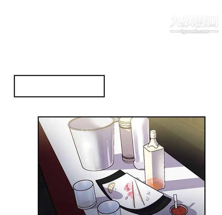 他们难以启齿的关系第1话