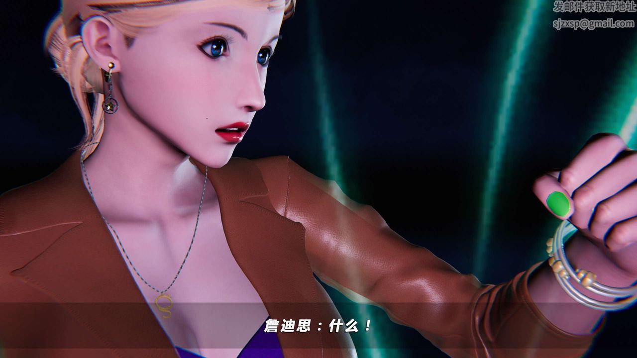 [3D]蝴蝶之殇第四季-罪城VICECITY第02话