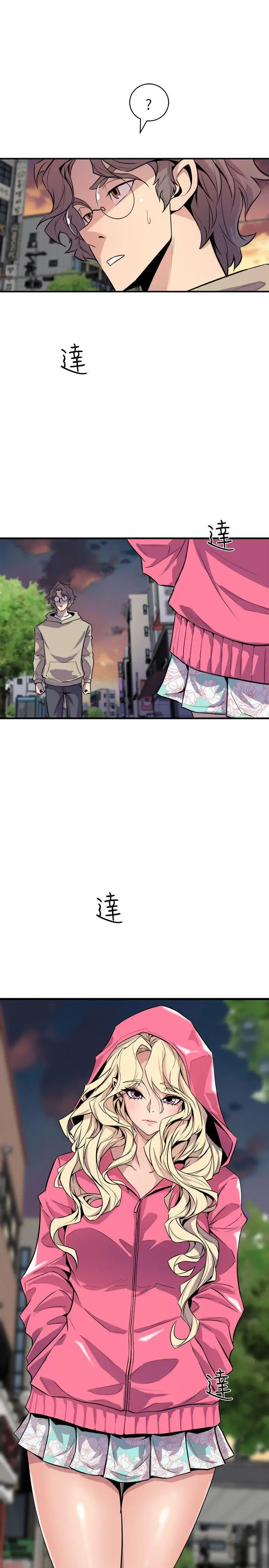 窥视第26话