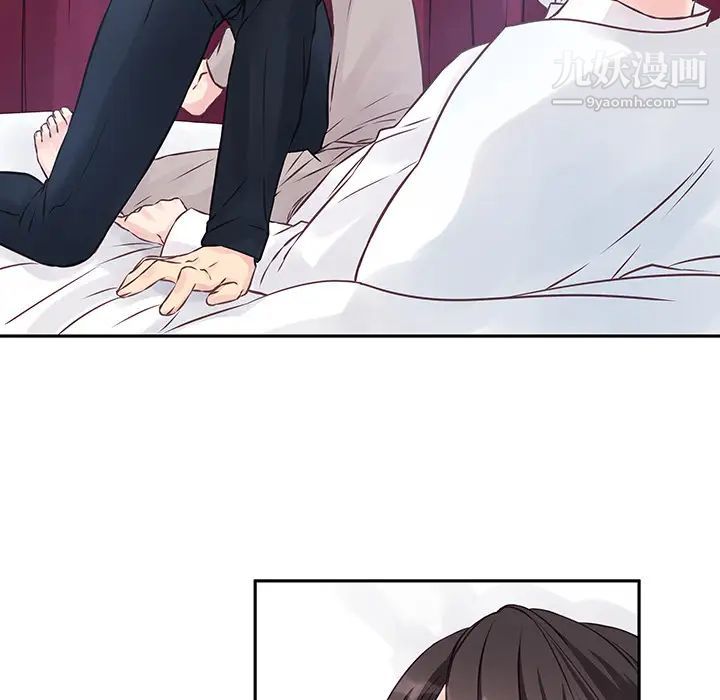 他们难以启齿的关系第2话