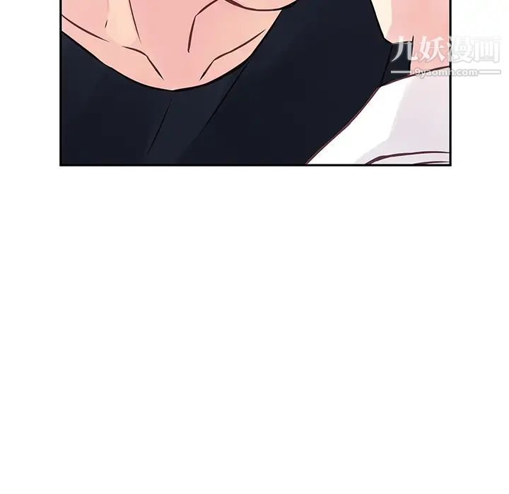 他们难以启齿的关系第2话