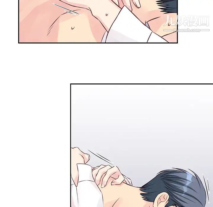 他們難以啓齒的關系第2話