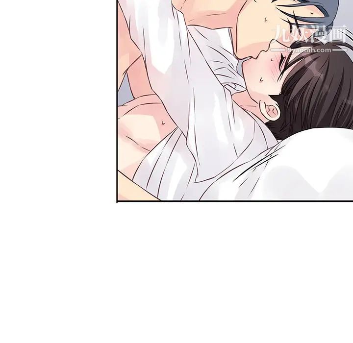 他们难以启齿的关系第2话