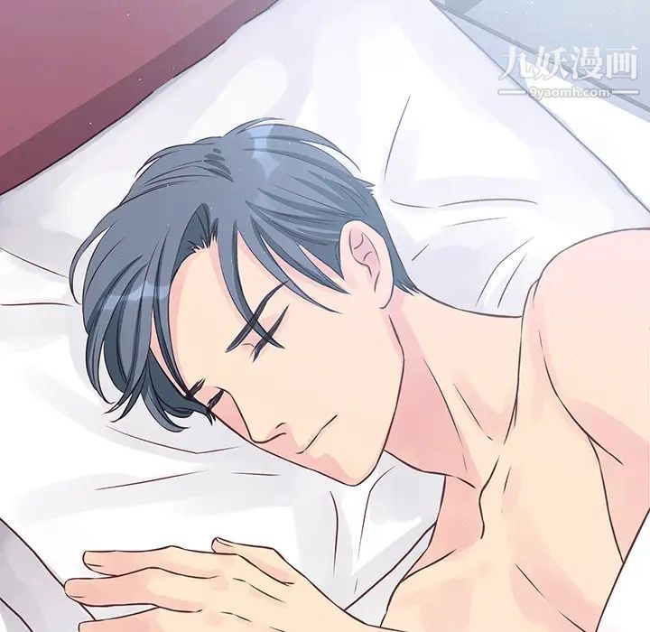 他們難以啓齒的關系第2話