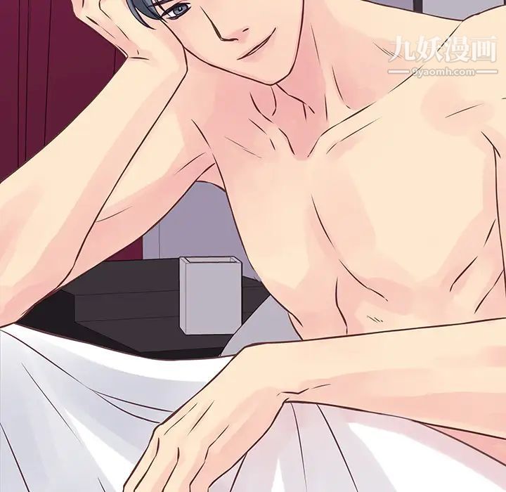 他们难以启齿的关系第2话