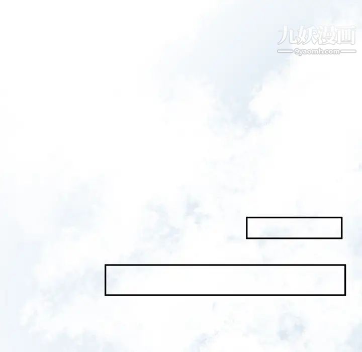 他们难以启齿的关系第2话