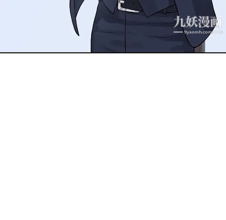 他们难以启齿的关系第2话