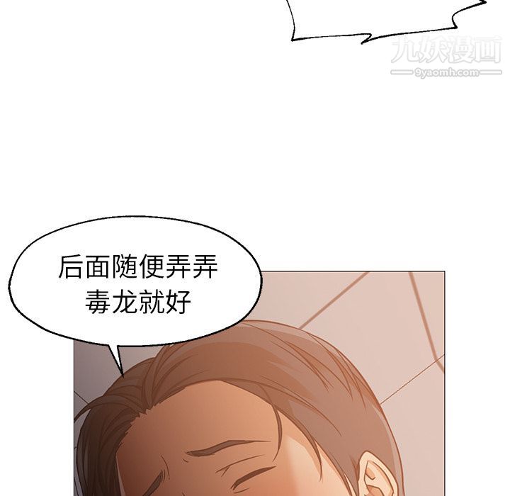 GoodNight第31話
