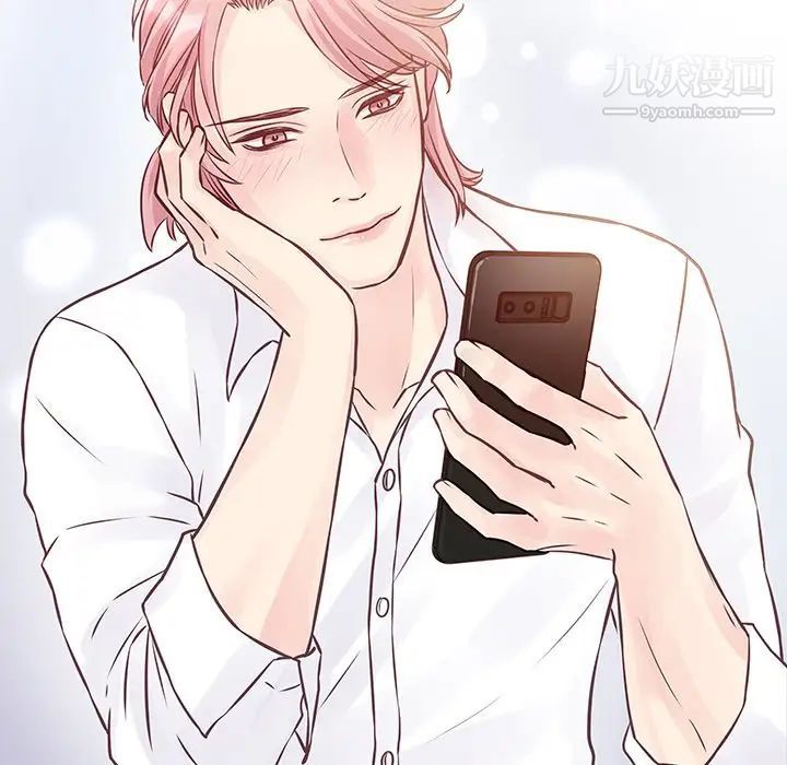 他們難以啓齒的關系第3話