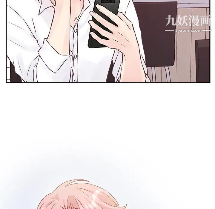 他们难以启齿的关系第3话