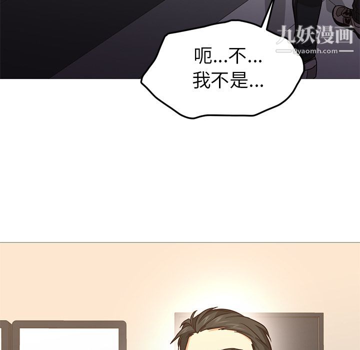 GoodNight第31話