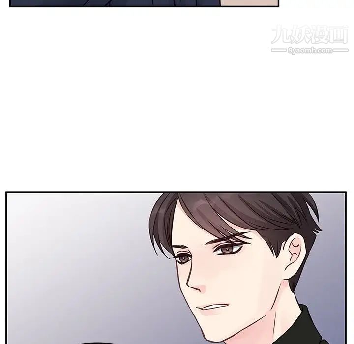 他们难以启齿的关系第3话