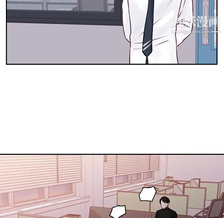 他們難以啓齒的關系第4話