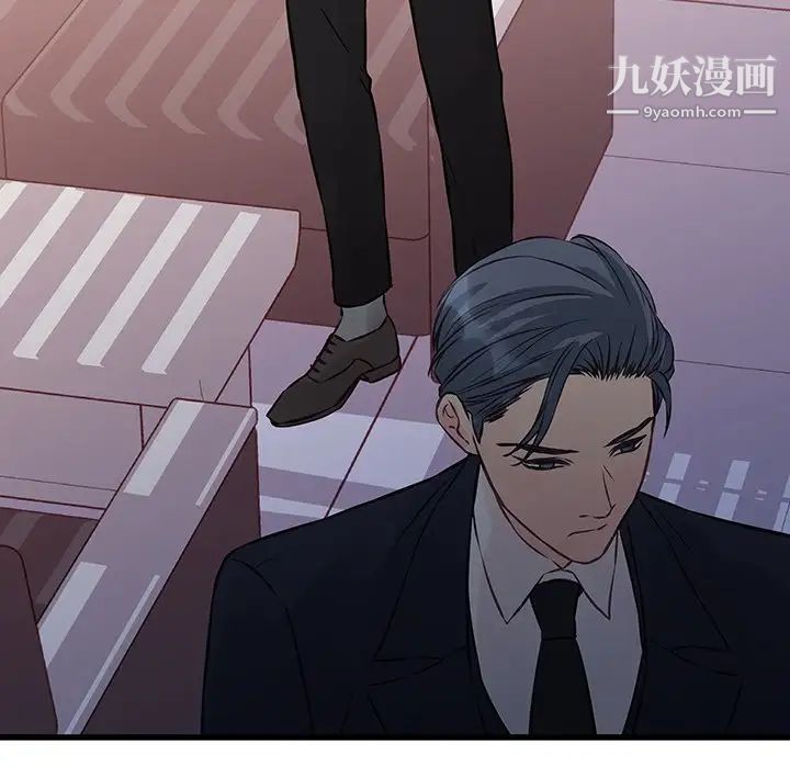 他们难以启齿的关系第4话