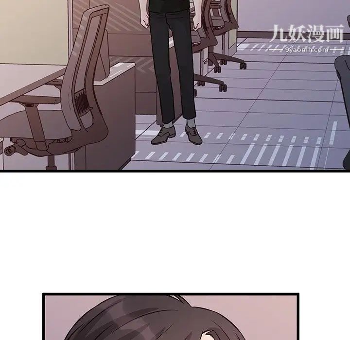 他們難以啓齒的關系第4話