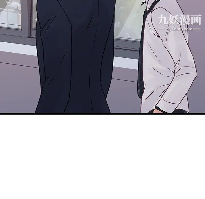 他們難以啓齒的關系第4話