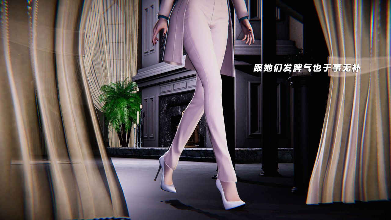 [3D]蝴蝶之殇第四季-罪城VICECITY第04话