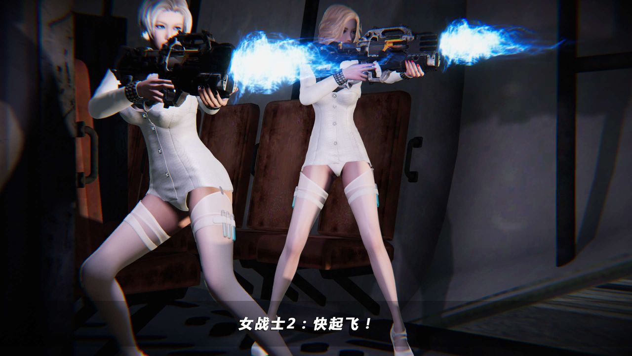 [3D]蝴蝶之殇第四季-罪城VICECITY第04话