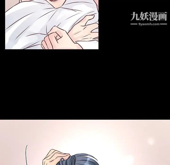 他们难以启齿的关系第4话