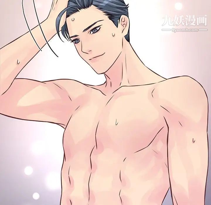 他們難以啓齒的關系第4話