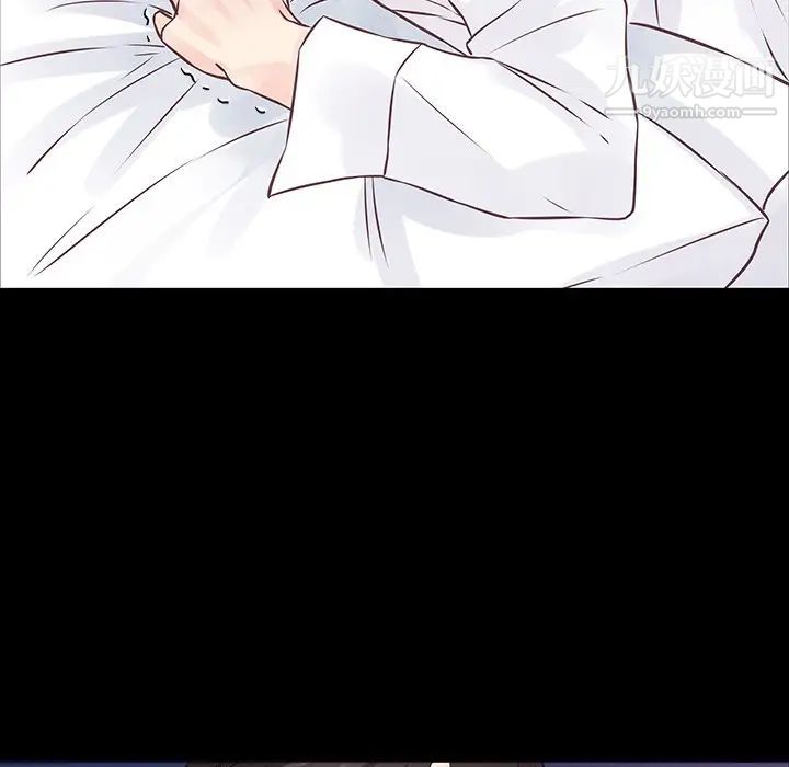 他们难以启齿的关系第4话