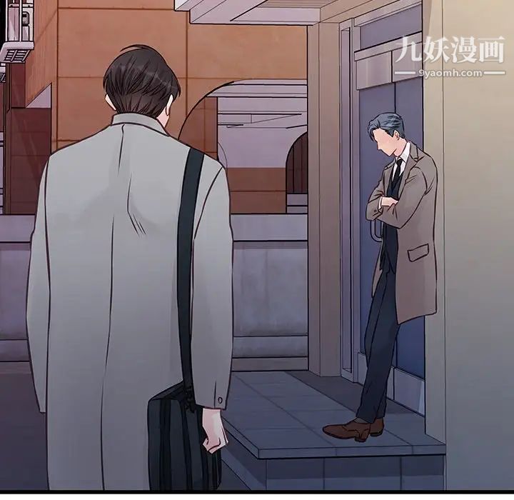 他們難以啓齒的關系第4話