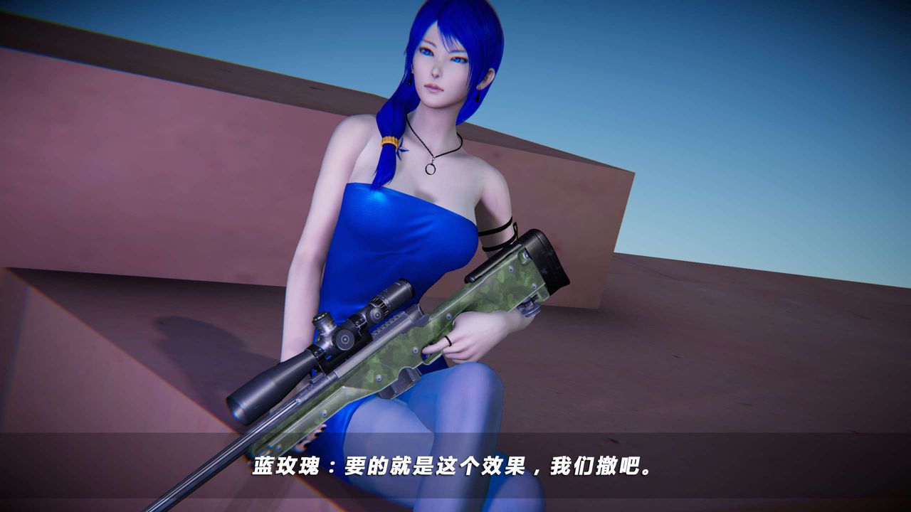 [3D]蝴蝶之殇第四季-罪城VICECITY第04话