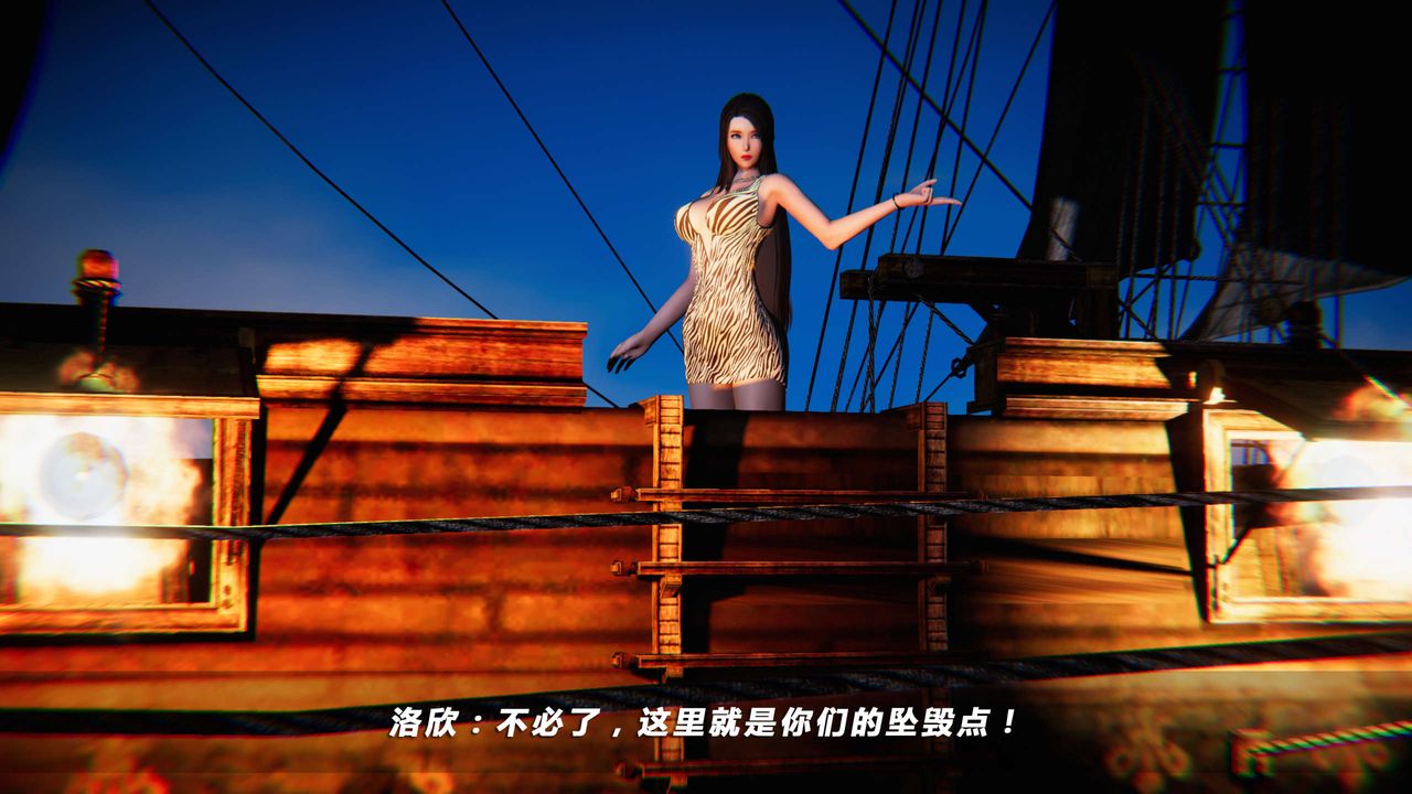 [3D]蝴蝶之殇第四季-罪城VICECITY第04话