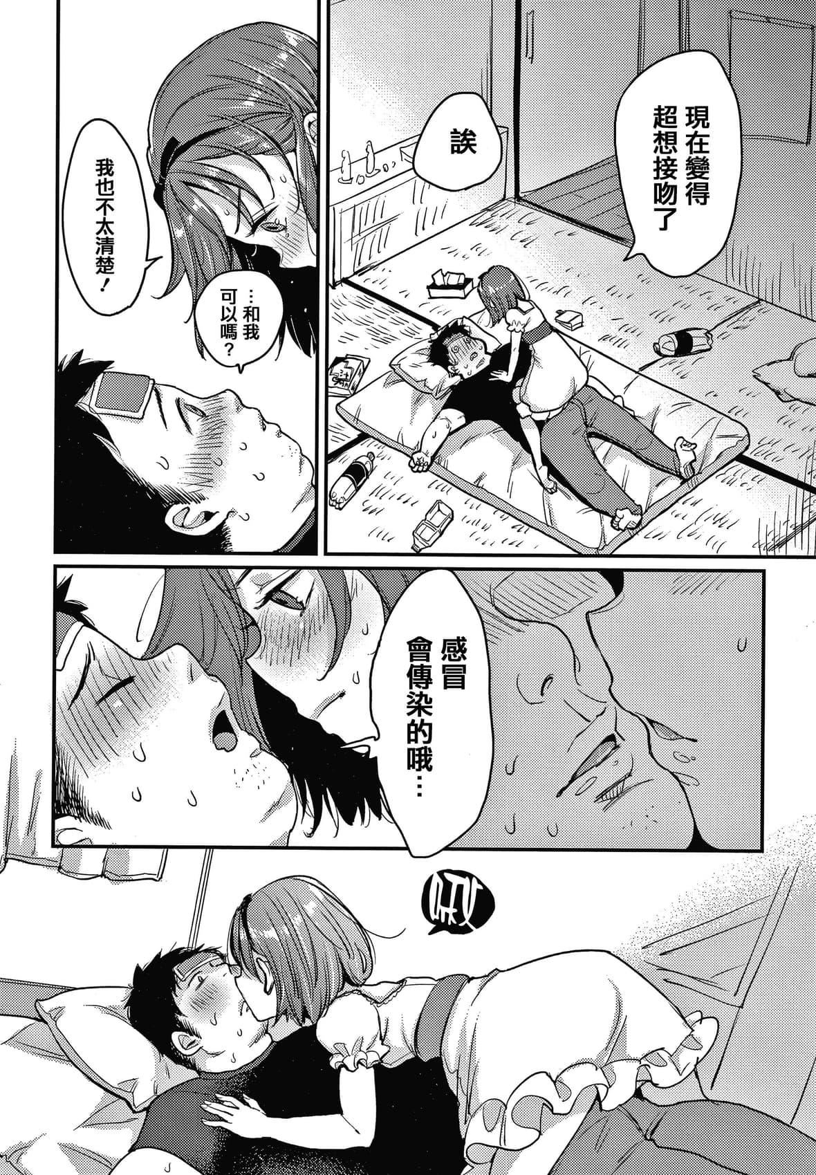 [もじゃりん]斷れない系とらのあな限定リーフレット  [中國翻訳][無修正][もじゃりん]斷れない系+とらのあな限定リーフレット  [中國翻訳][無修正]