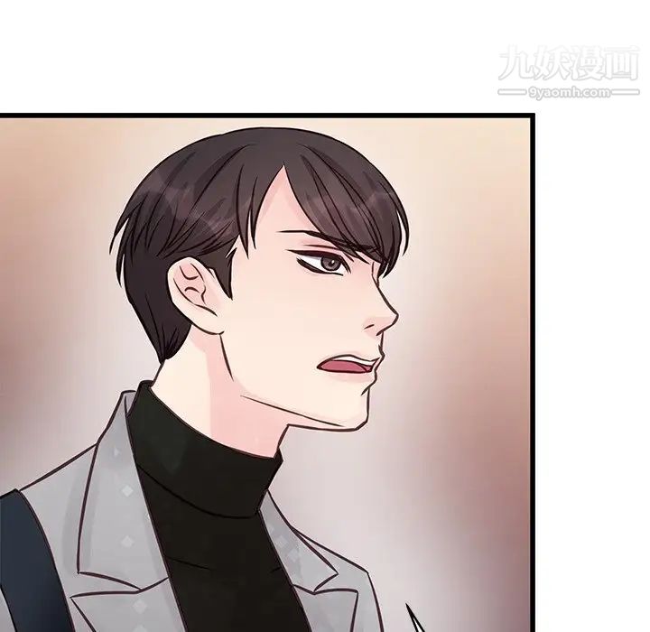 他們難以啓齒的關系第5話