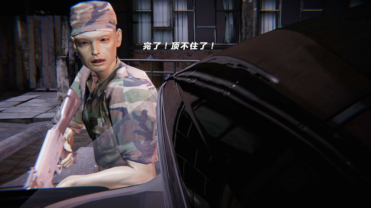 [3D]蝴蝶之殇第四季-罪城VICECITY第04话