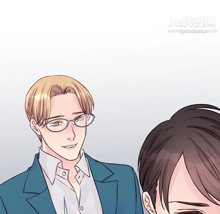 他們難以啓齒的關系第5話