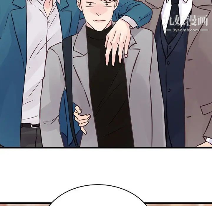 他们难以启齿的关系第5话