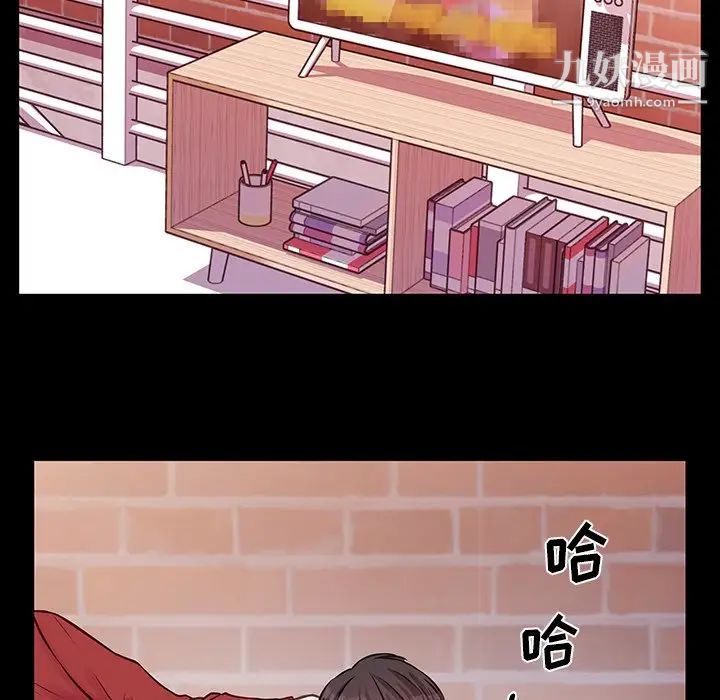 他們難以啓齒的關系第6話