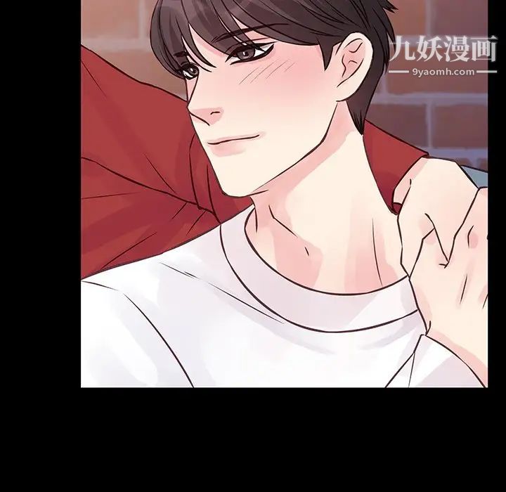 他们难以启齿的关系第6话