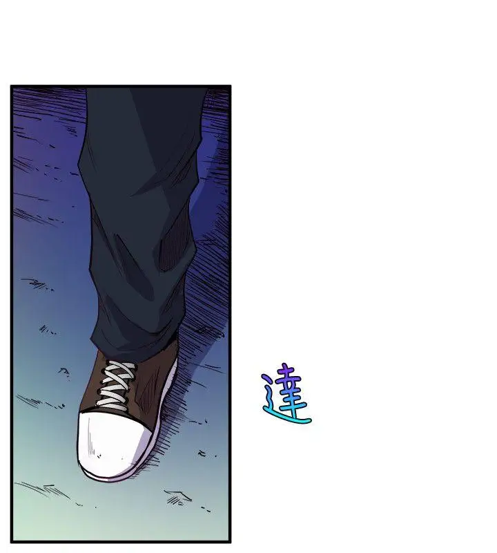 窥视第32话-极力掩盖的私生活