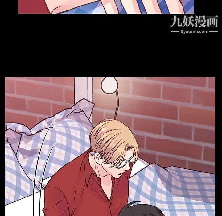 他們難以啓齒的關系第6話