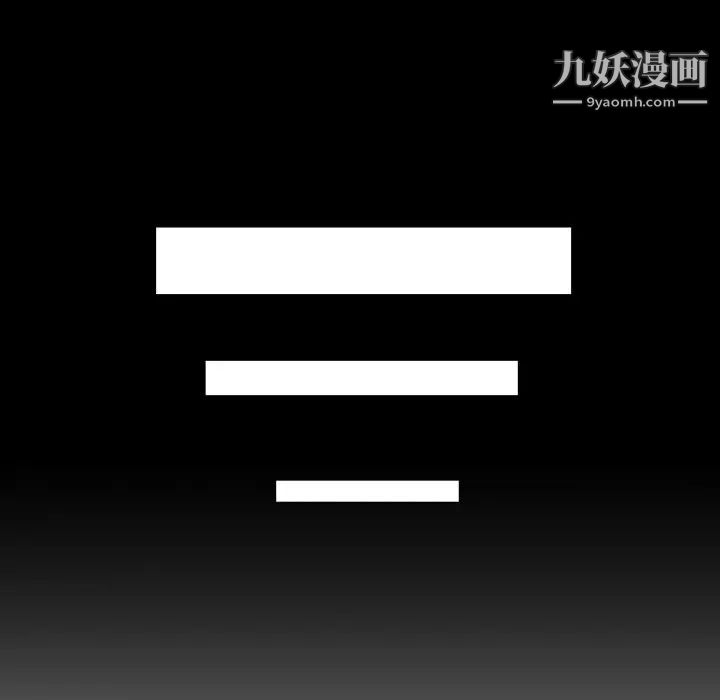 他們難以啓齒的關系第6話