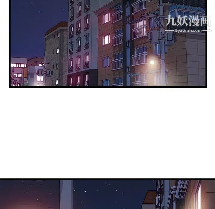 他们难以启齿的关系第6话