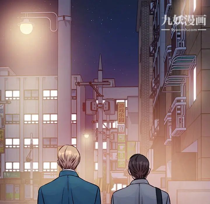 他们难以启齿的关系第6话