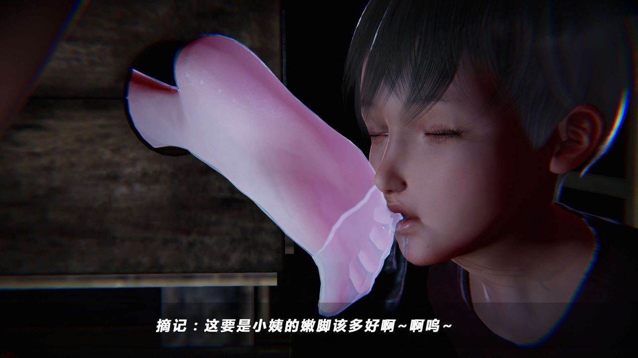 [3D]蝴蝶之殇第四季-罪城VICECITY第05话