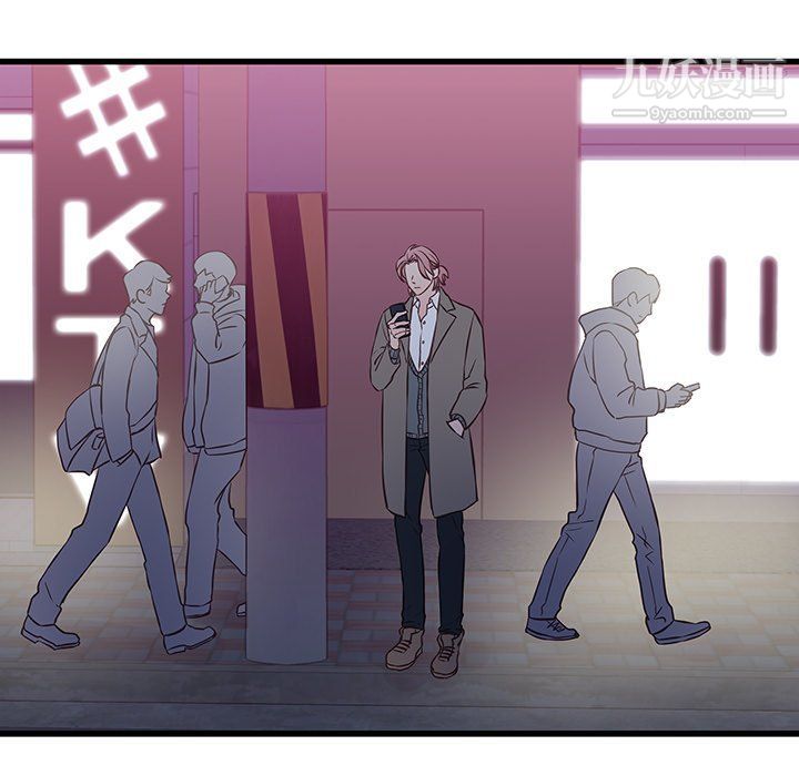 他們難以啓齒的關系第7話