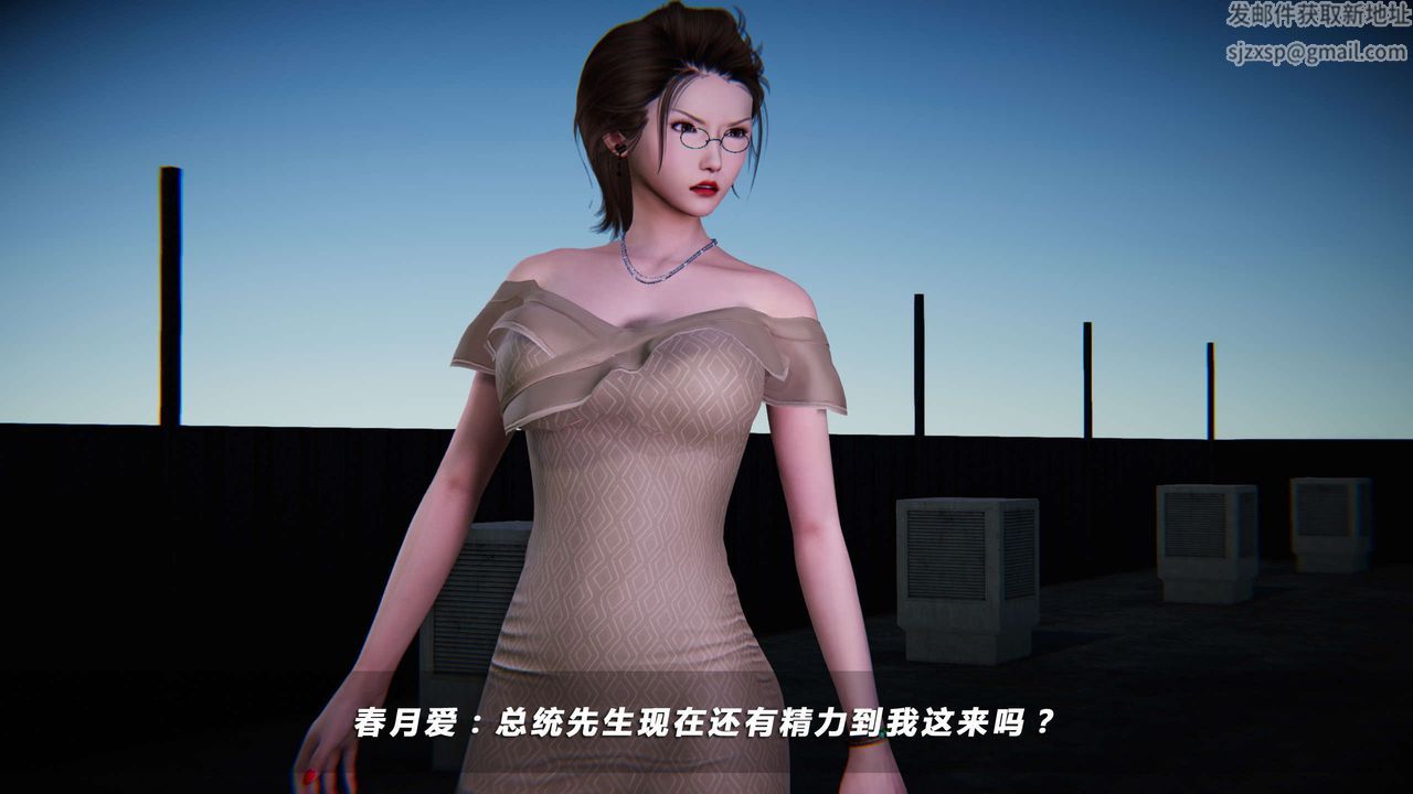 [3D]蝴蝶之殇第四季-罪城VICECITY第06话