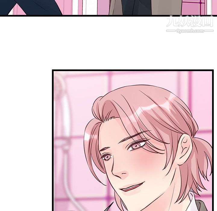 他們難以啓齒的關系第7話