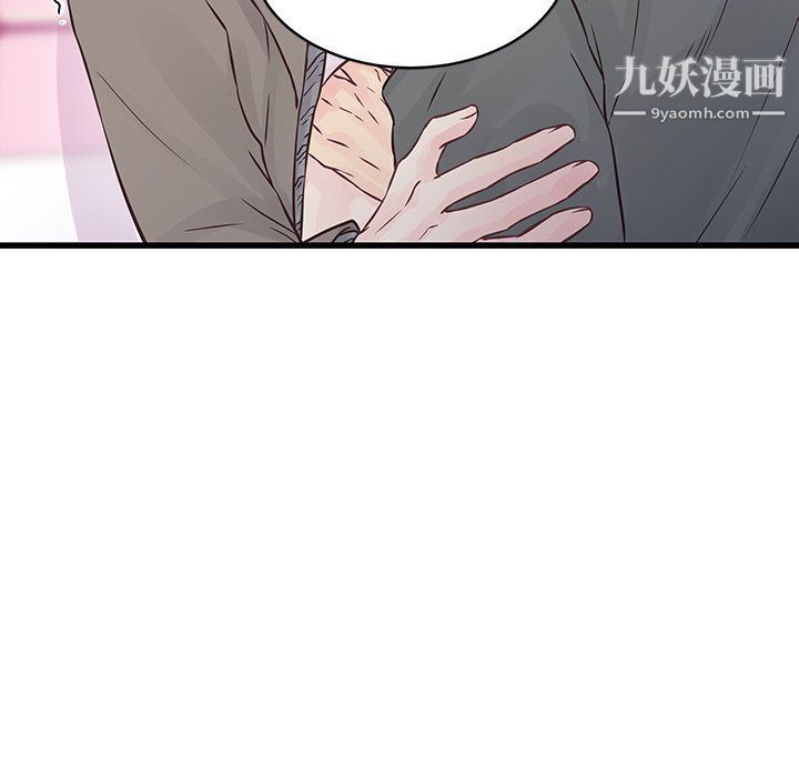 他们难以启齿的关系第7话